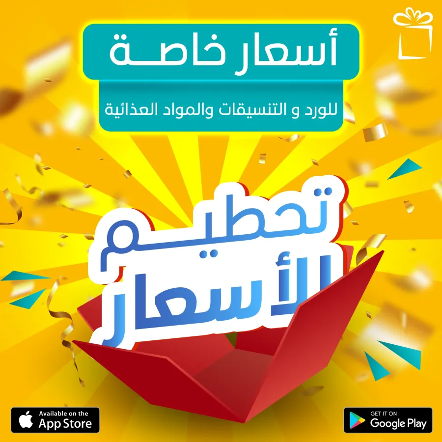 3elnadha social media design by Mohamed Wero