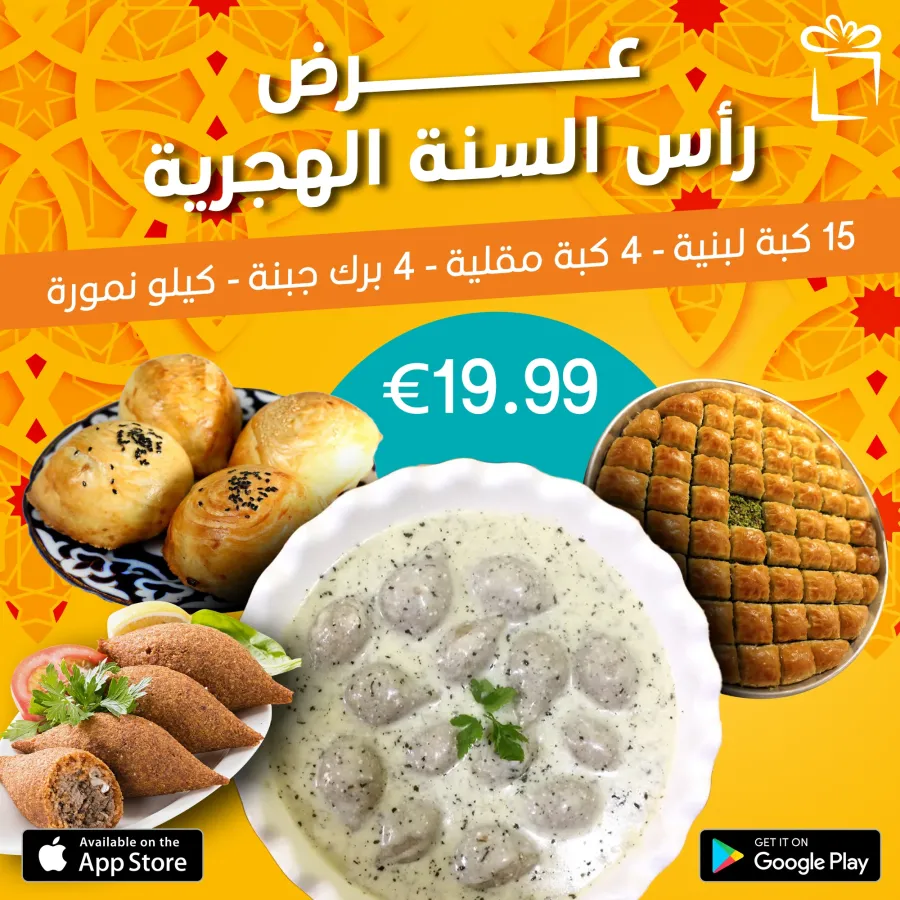 تصميم سوشيال ميديا ع الندهة — محمد ويرو