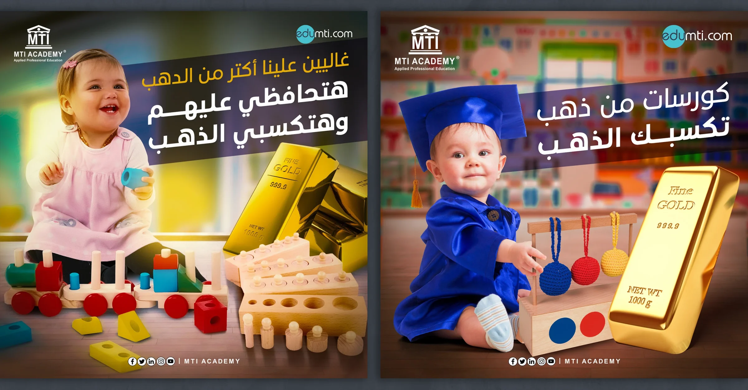 Gold for kids