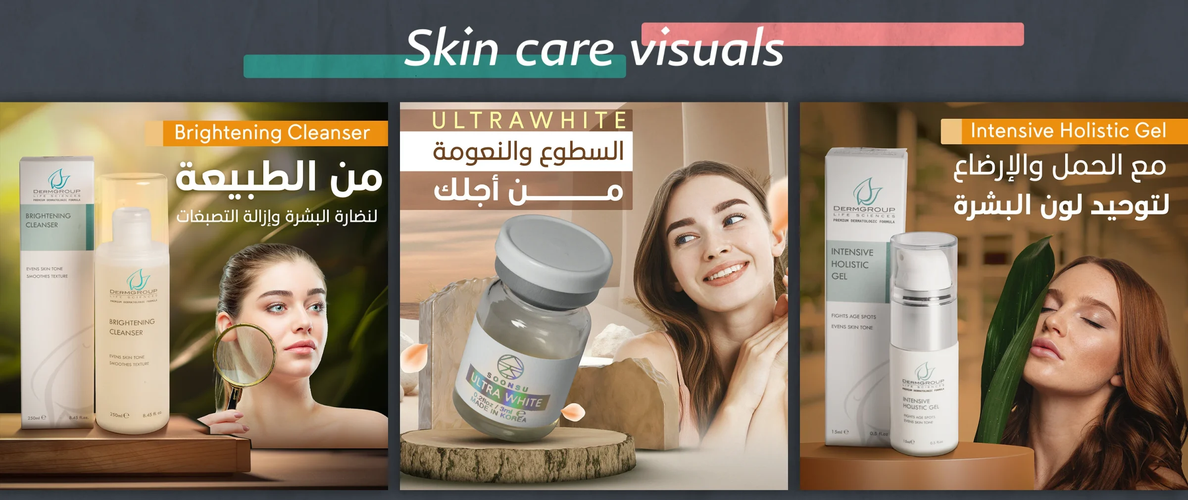 Skincare