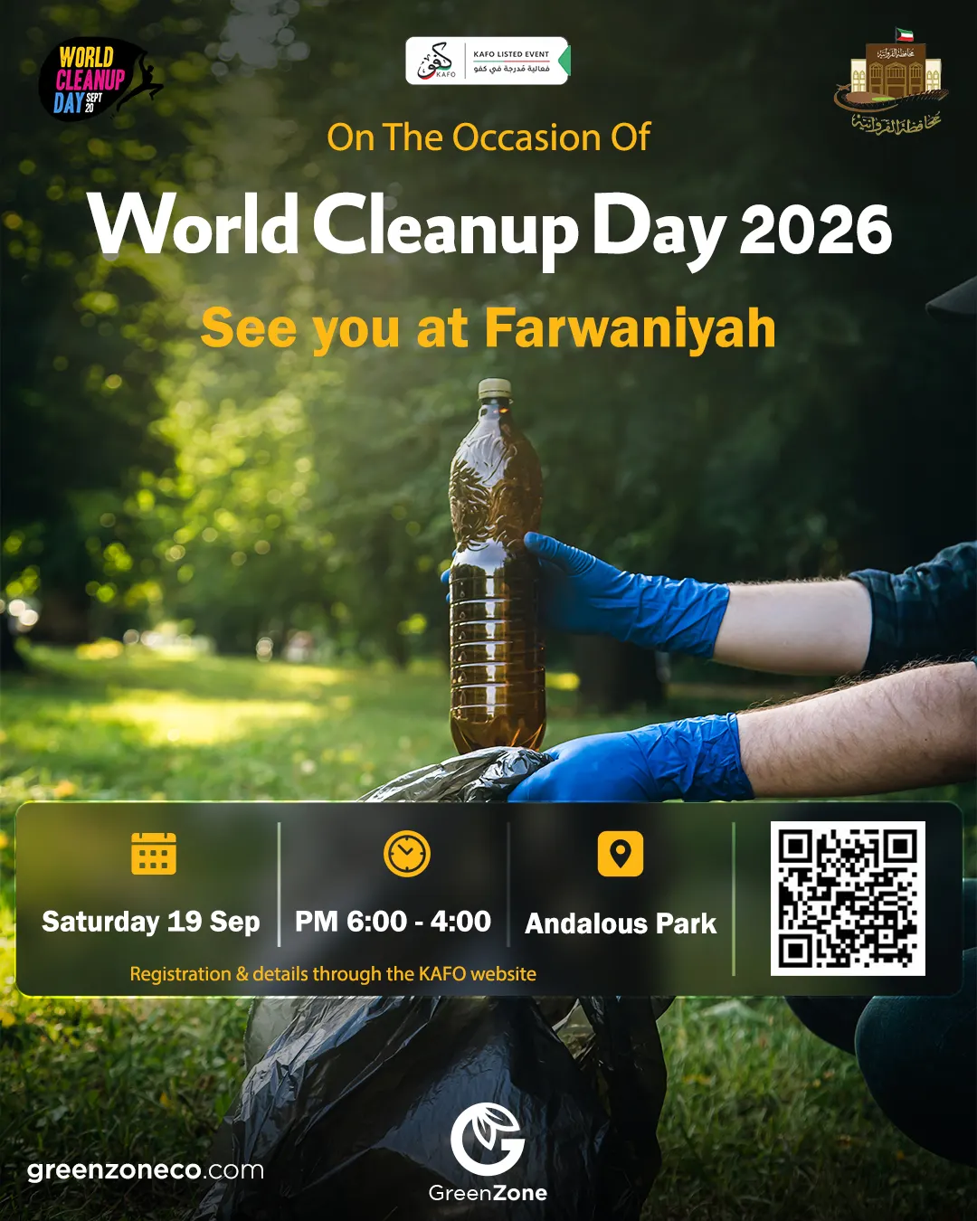 World Cleanup Day · English post