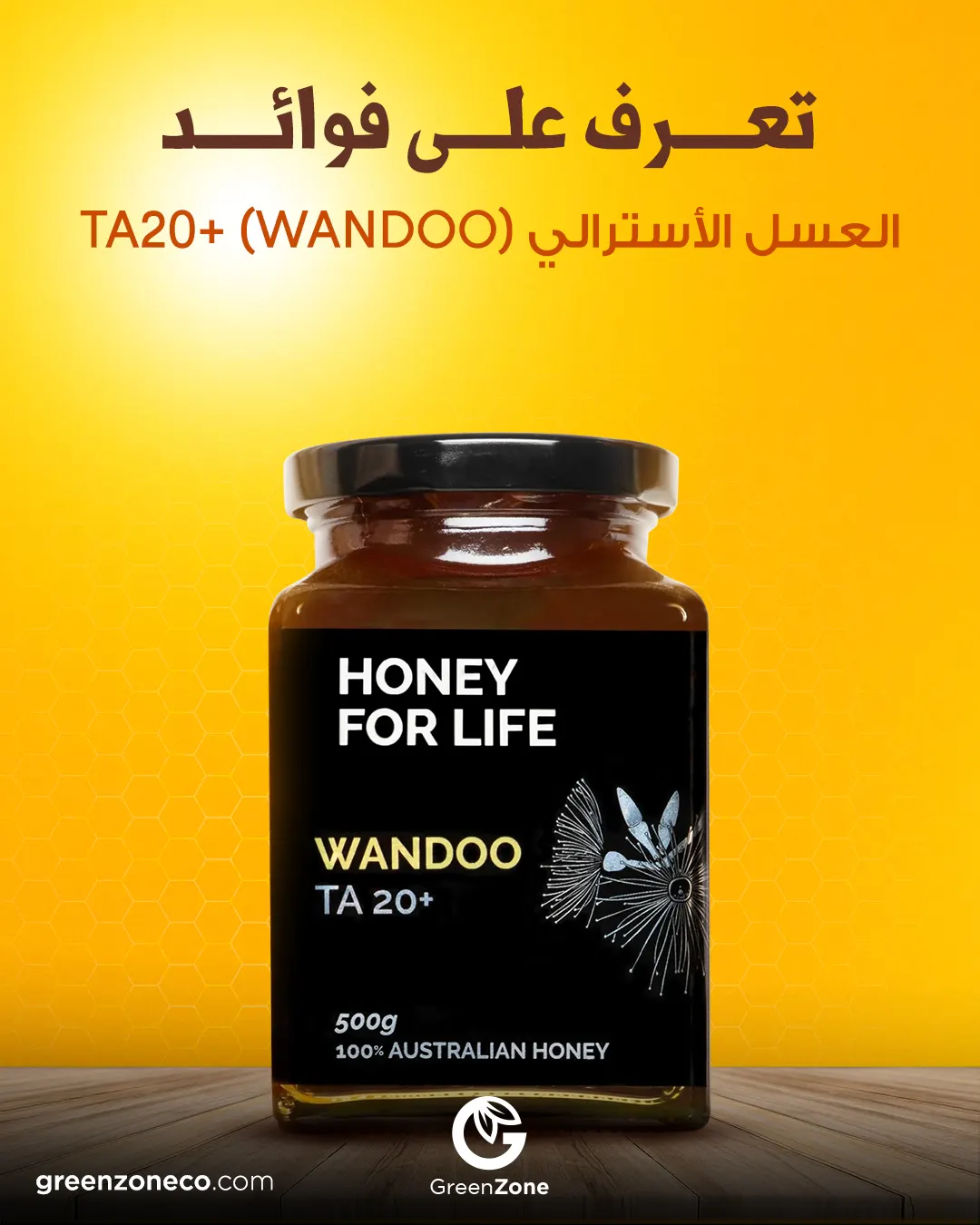 Wandoo honey