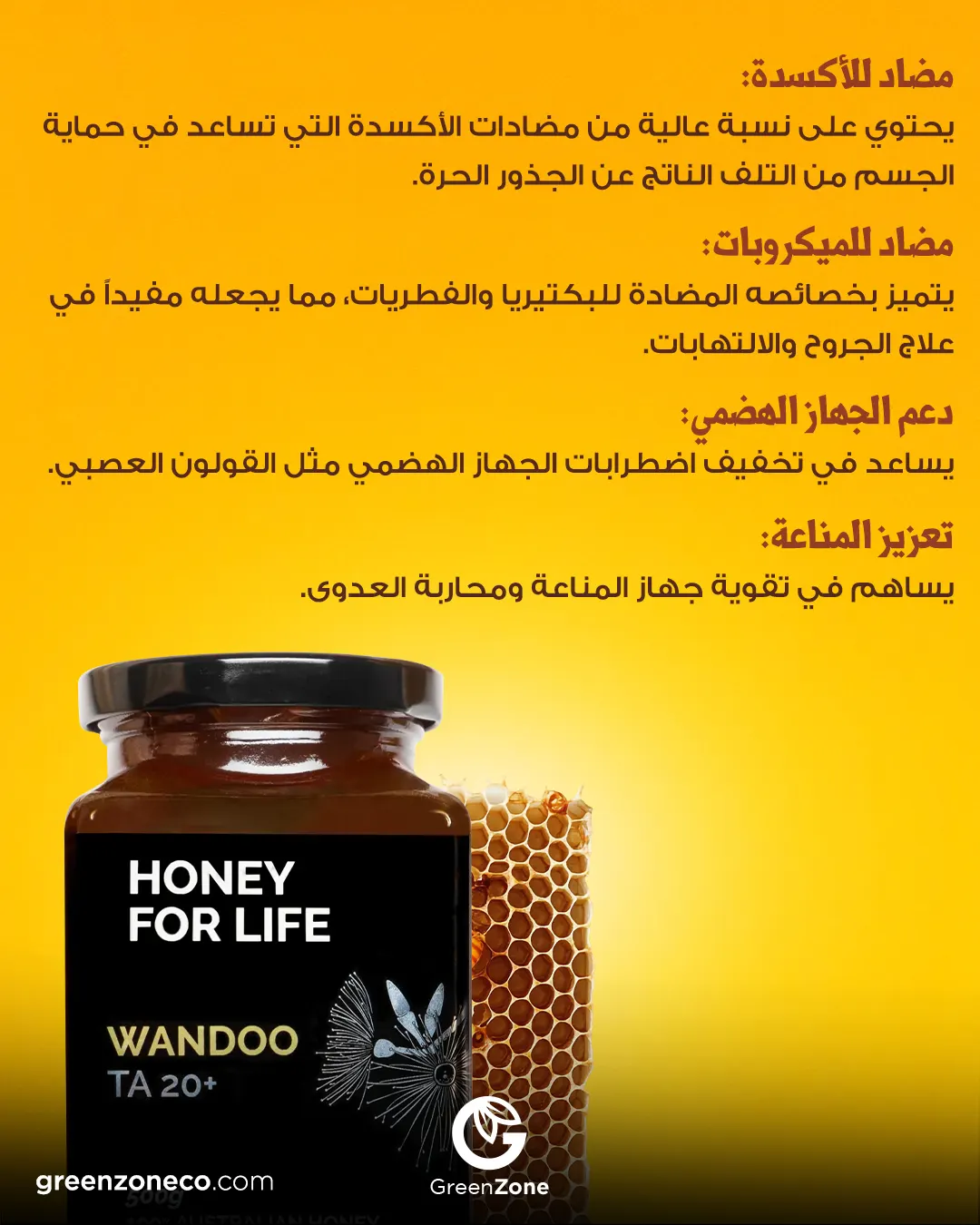 Wandoo honey