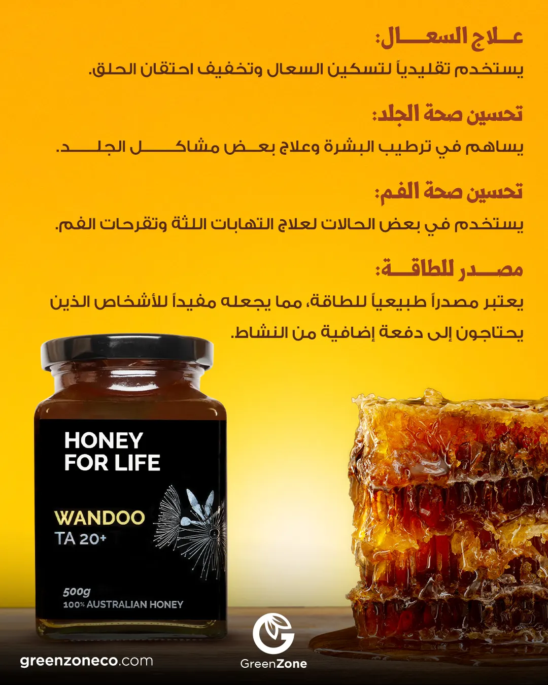 Wandoo honey