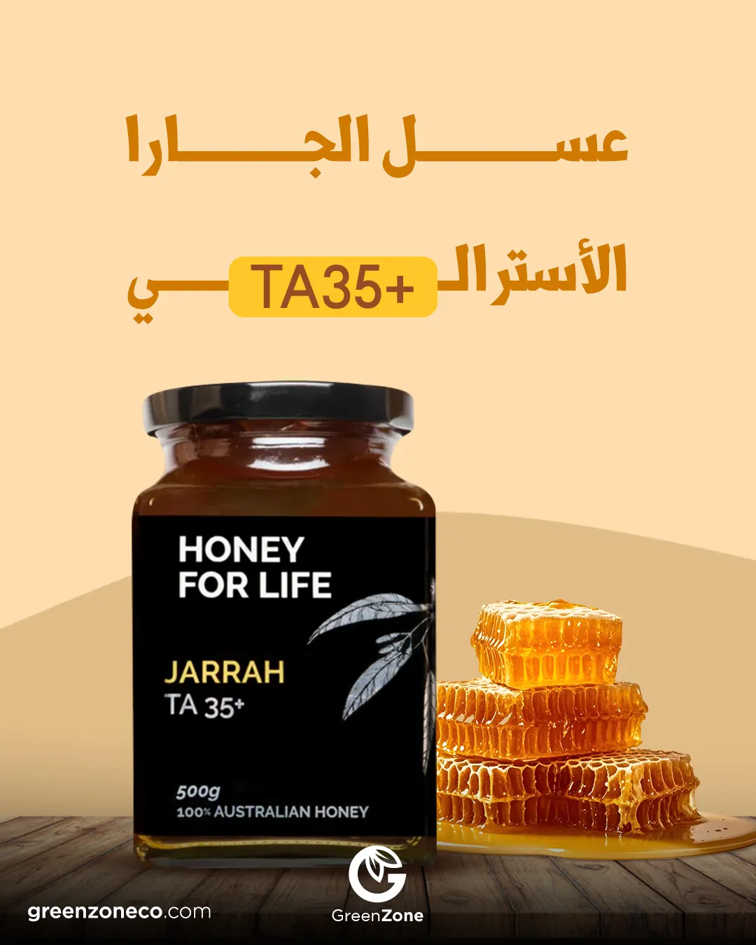 Jarrah honey