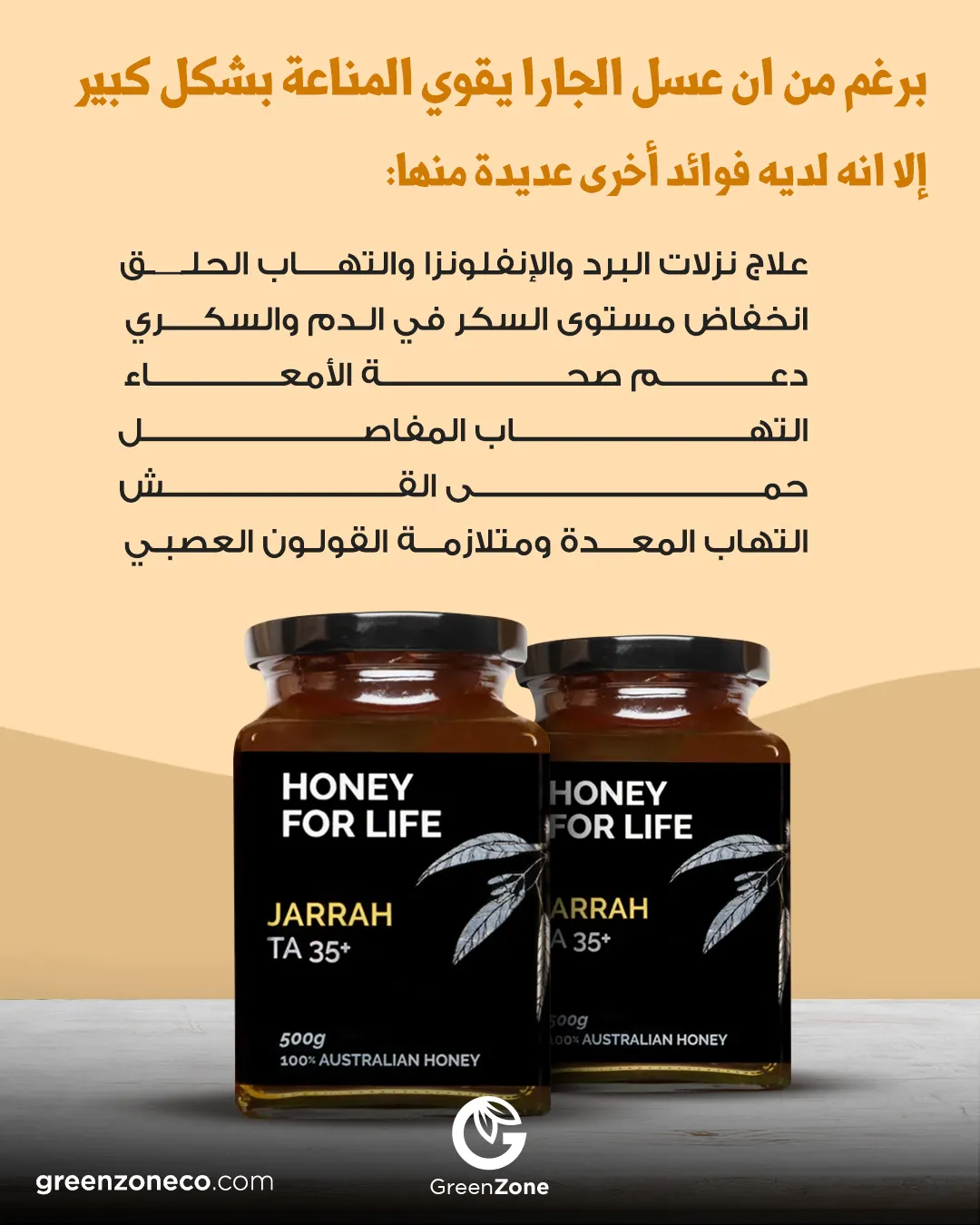 Jarrah honey