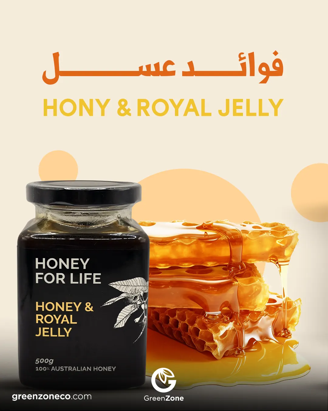 Royal Jelly honey