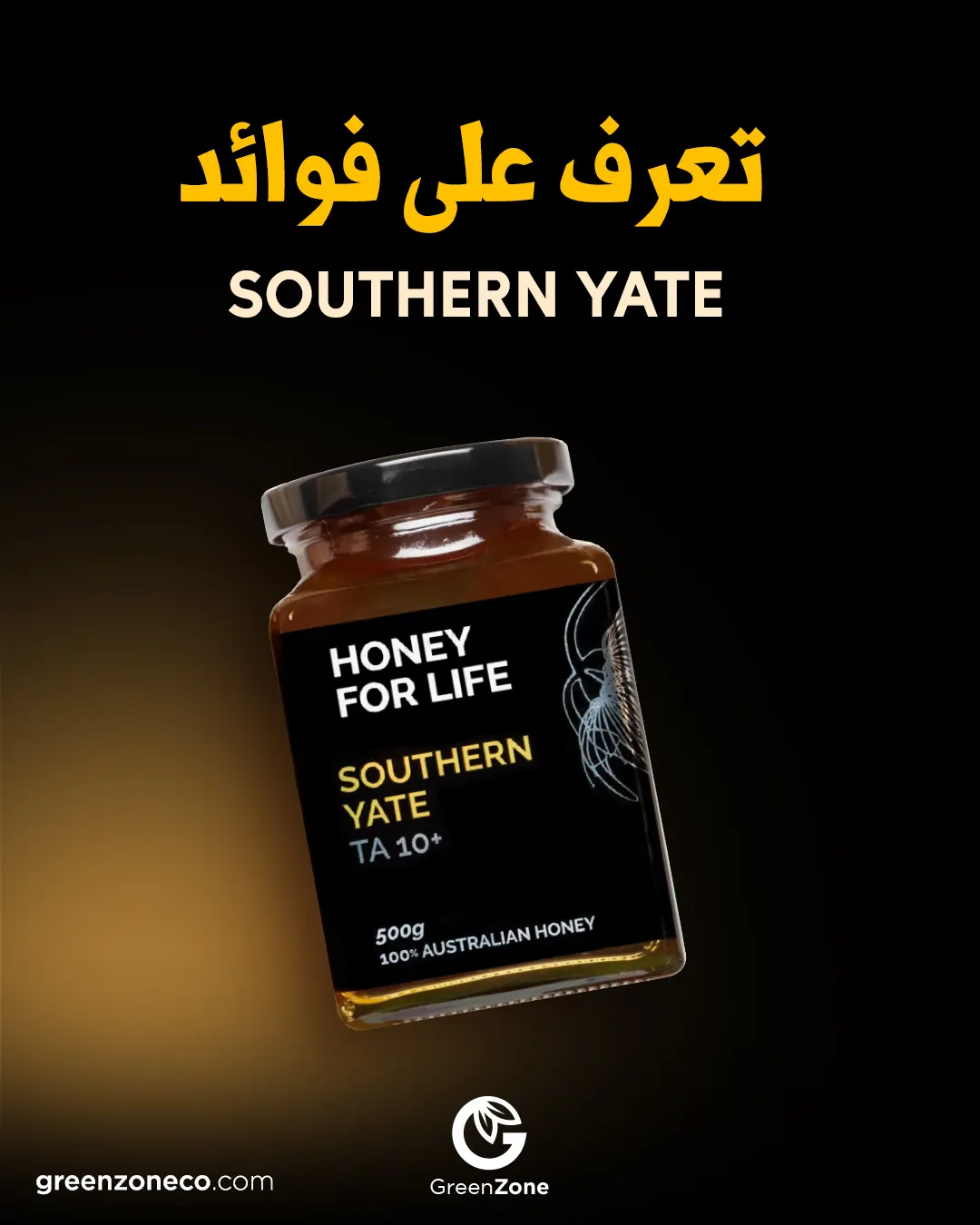 Southern Yate honey