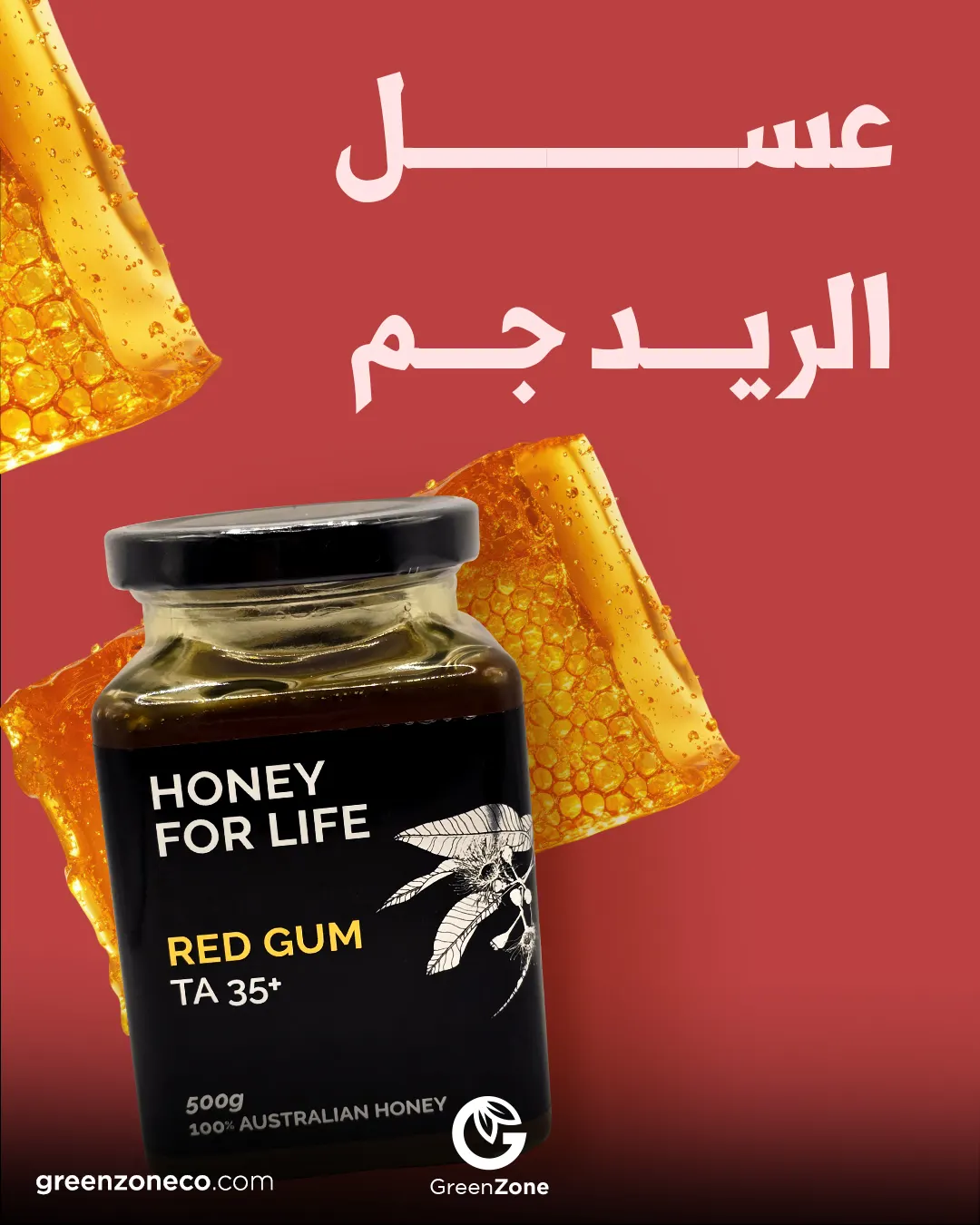 Red Gum honey