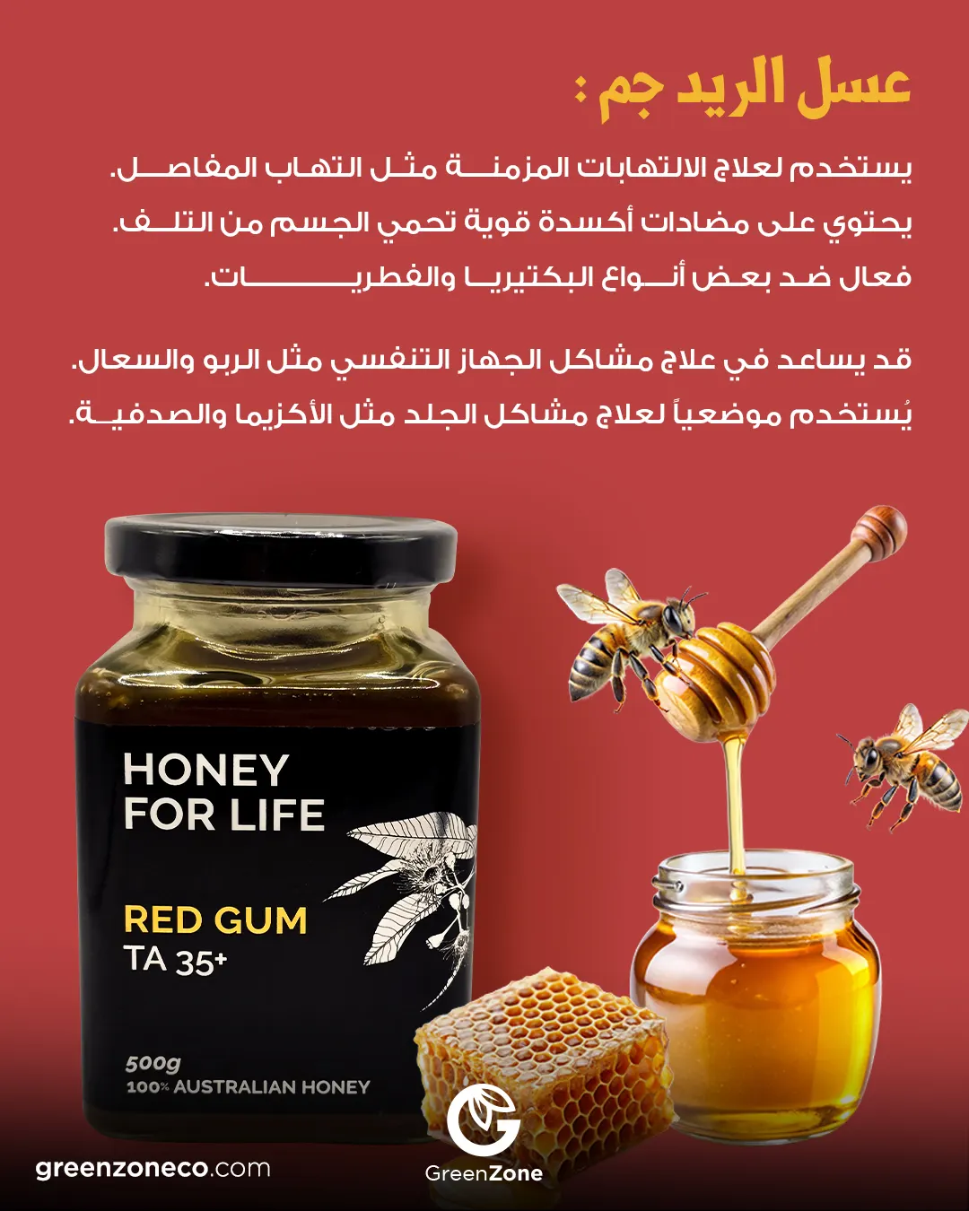 Red Gum honey