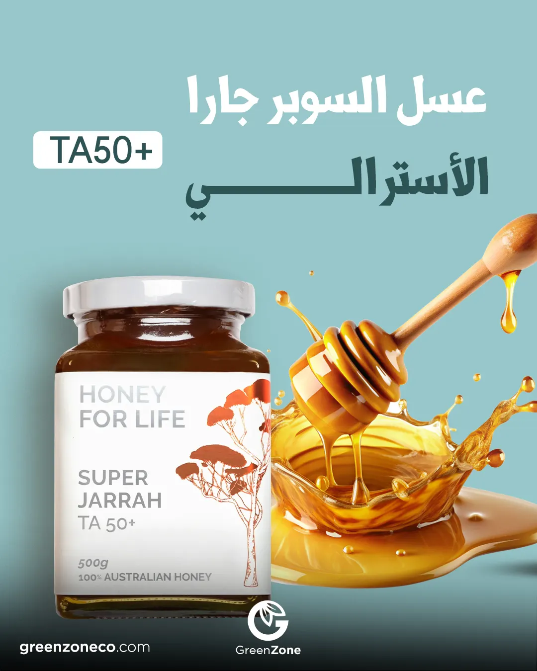 Super Jarrah honey