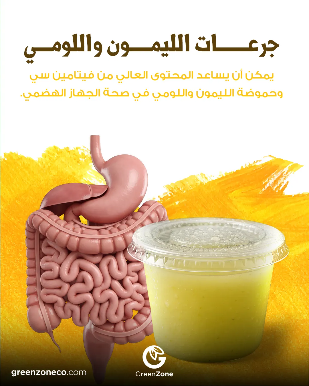 Lemon & Loomi Shot