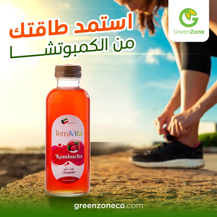 تصميم سوشيال ميديا Green Zone الكويت — محمد ويرو
