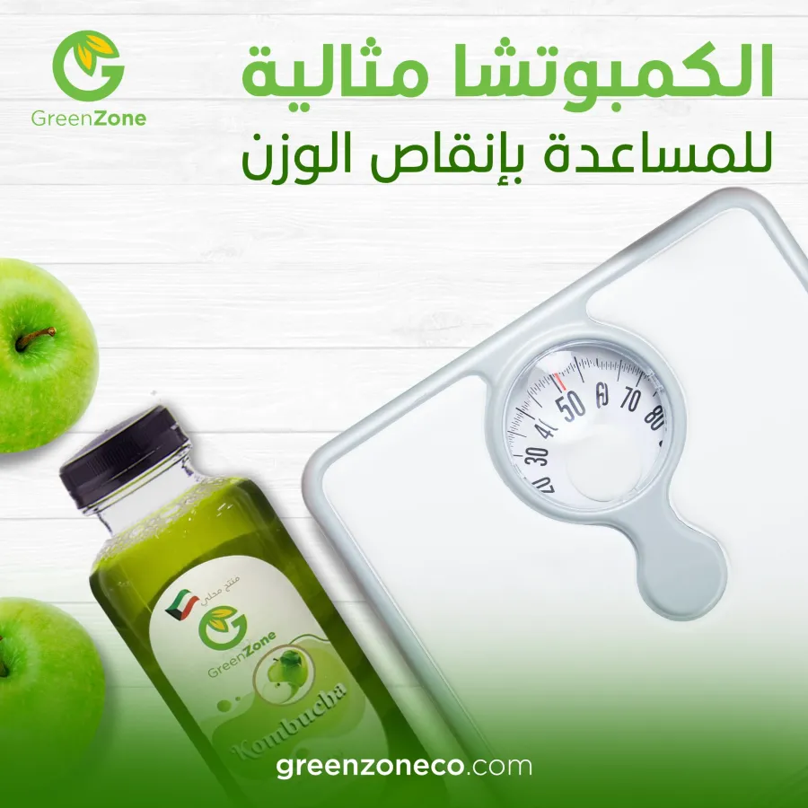 تصميم سوشيال ميديا Green Zone الكويت — محمد ويرو