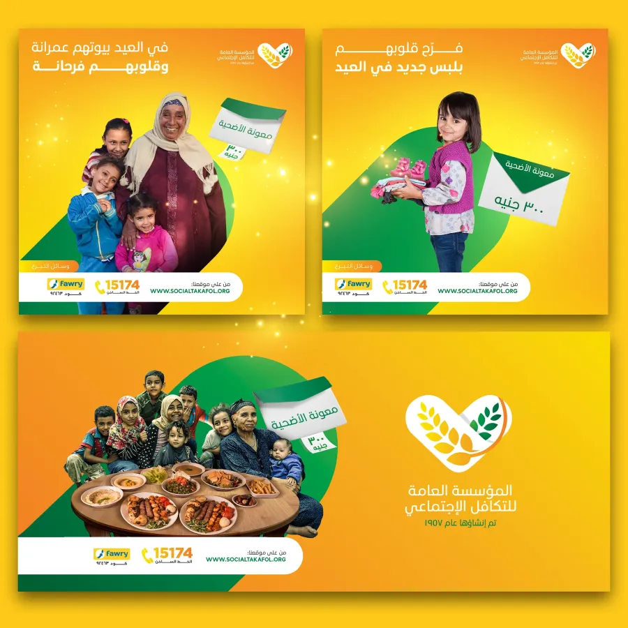 Takafol social media campaign by Mohamed Wero