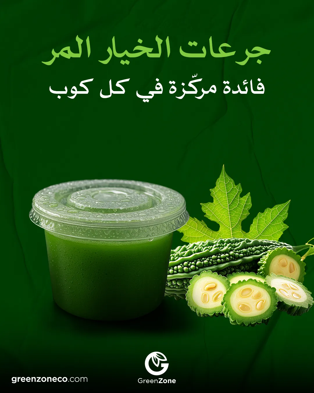 Bitter Melon shots