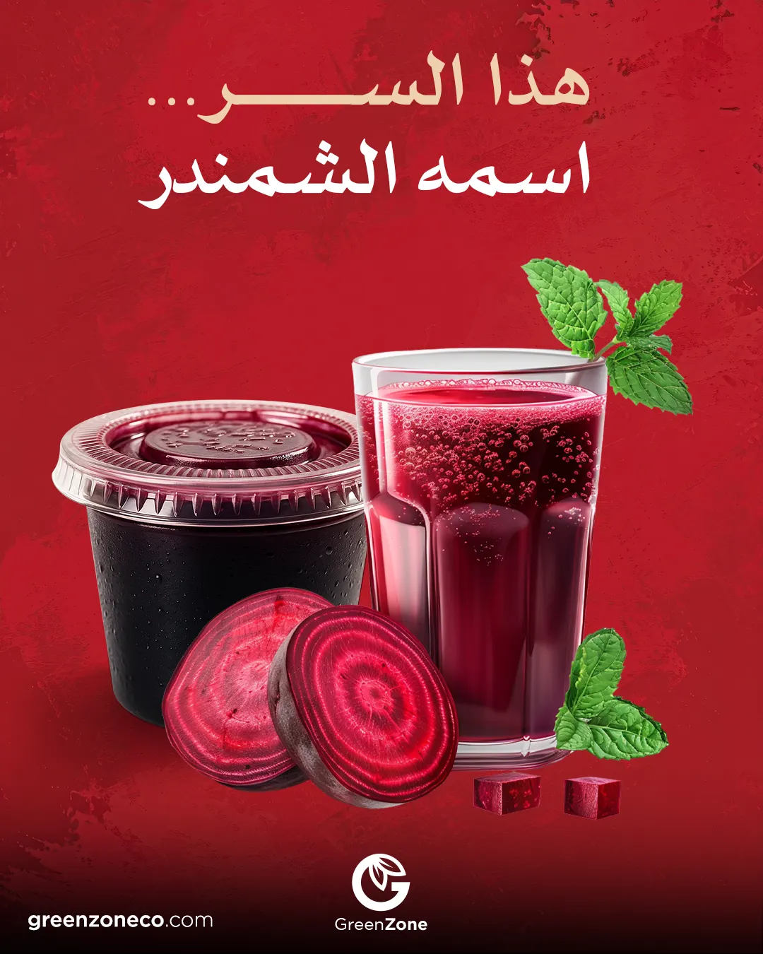 Beetroot shots