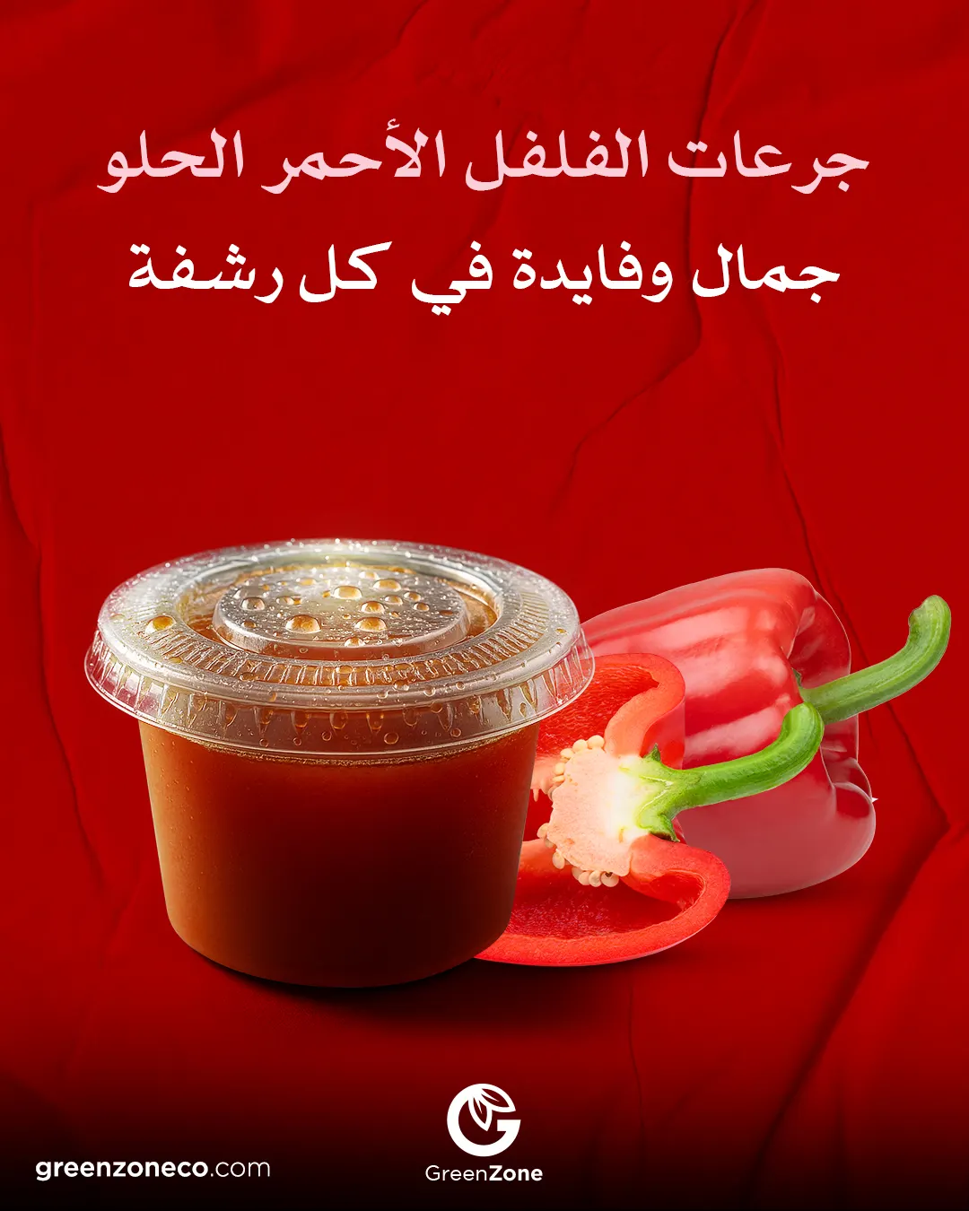 Red Pepper shots