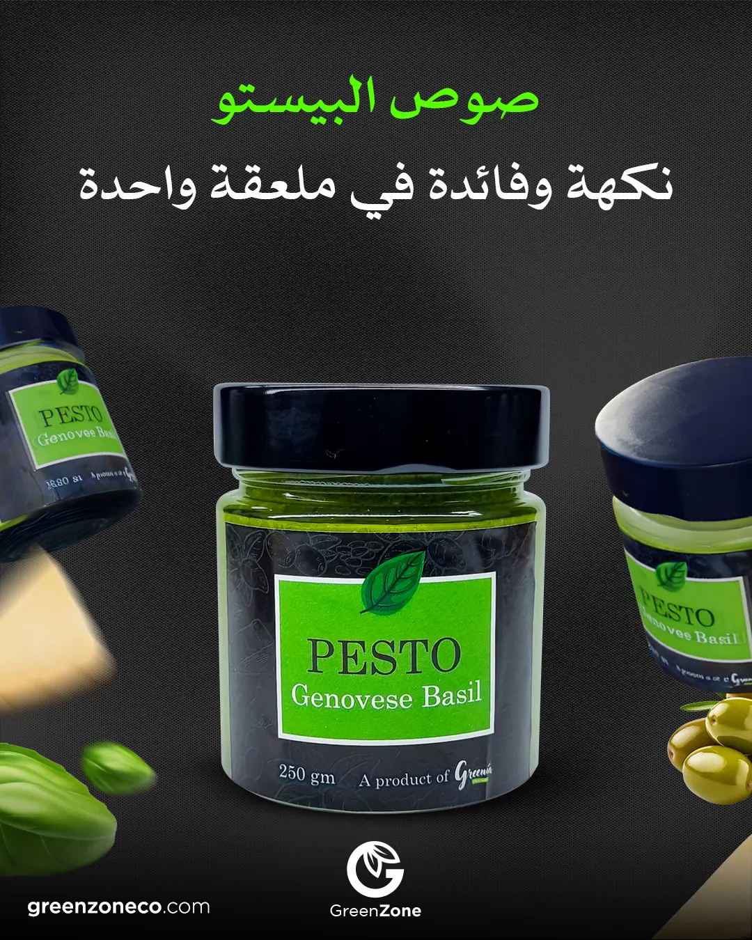 Pesto sauce