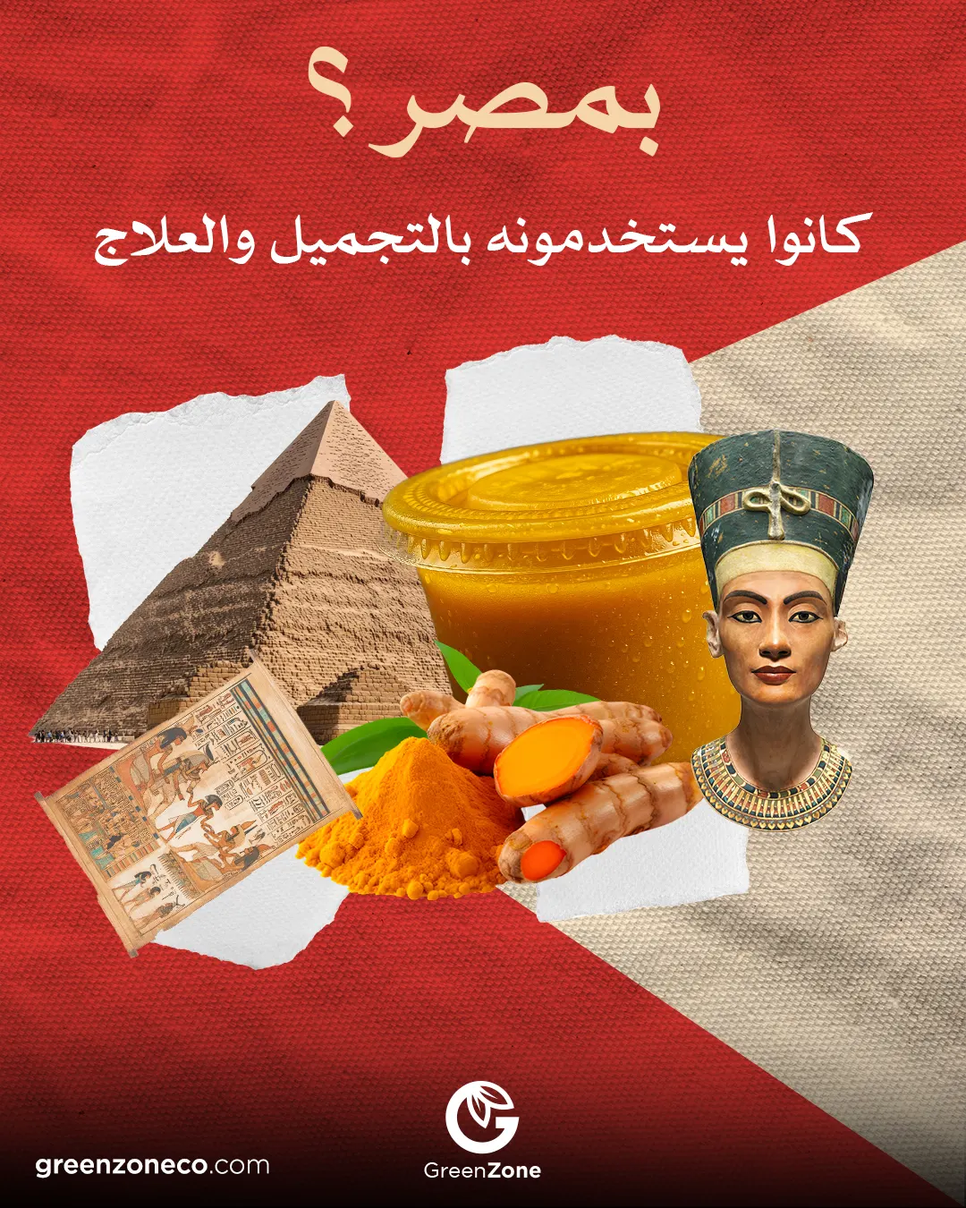 Turmeric · 4,000 years