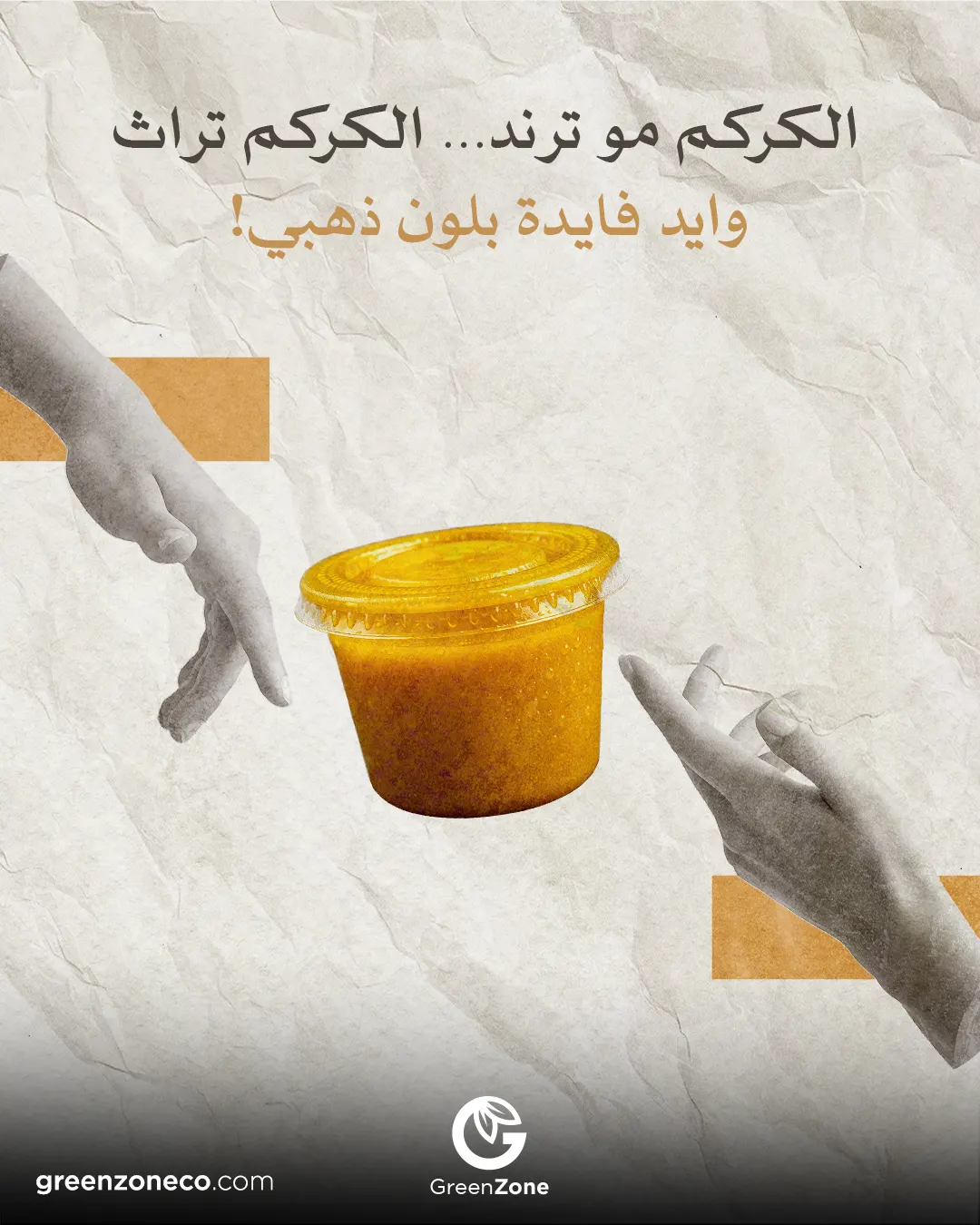 Turmeric · 4,000 years