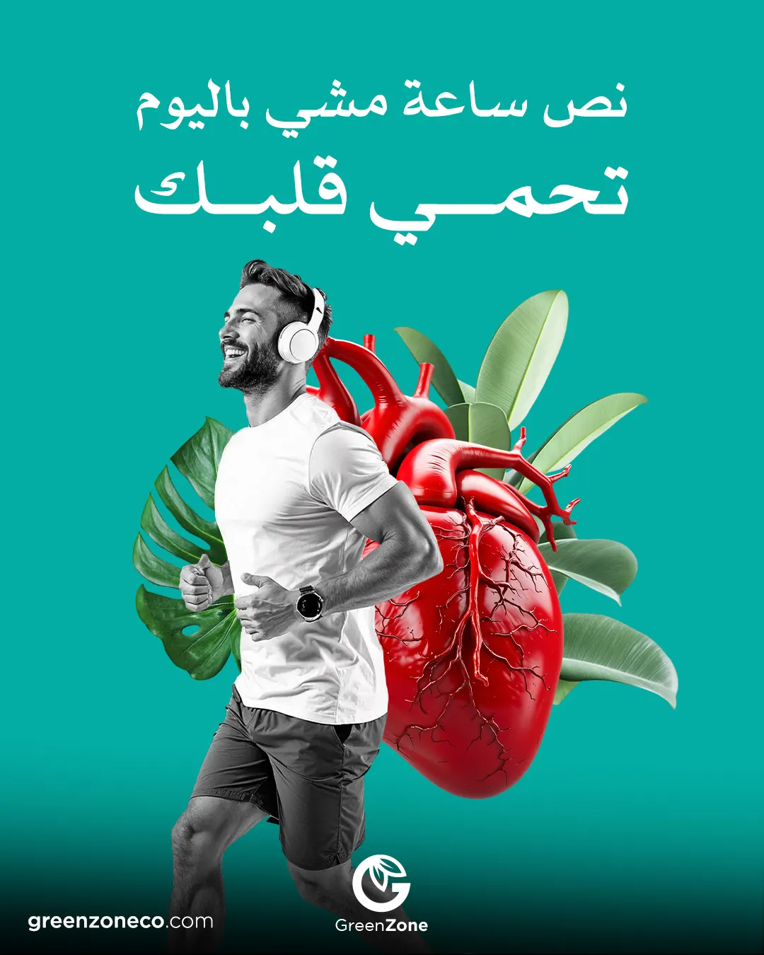 Healthy habits