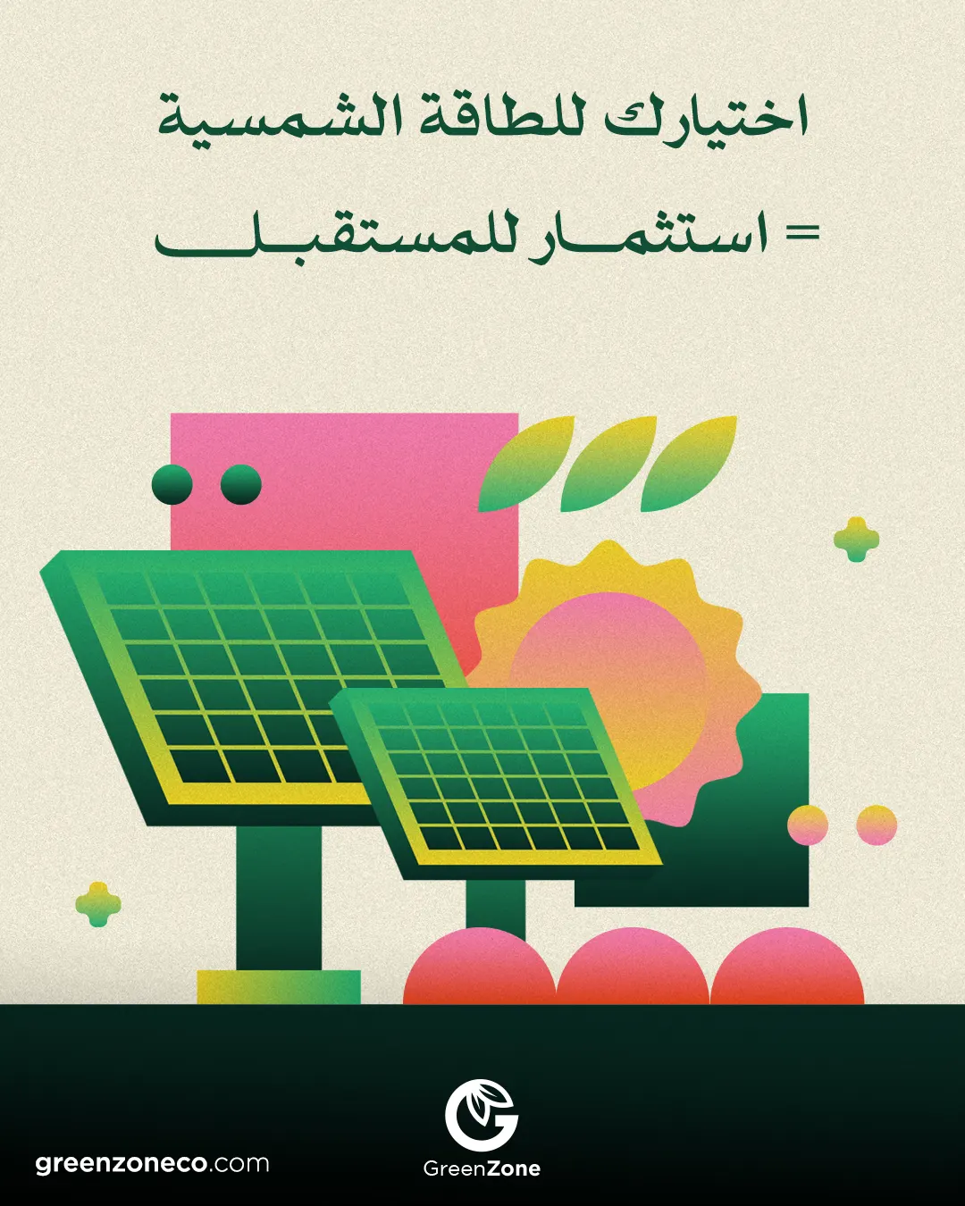 Solar energy
