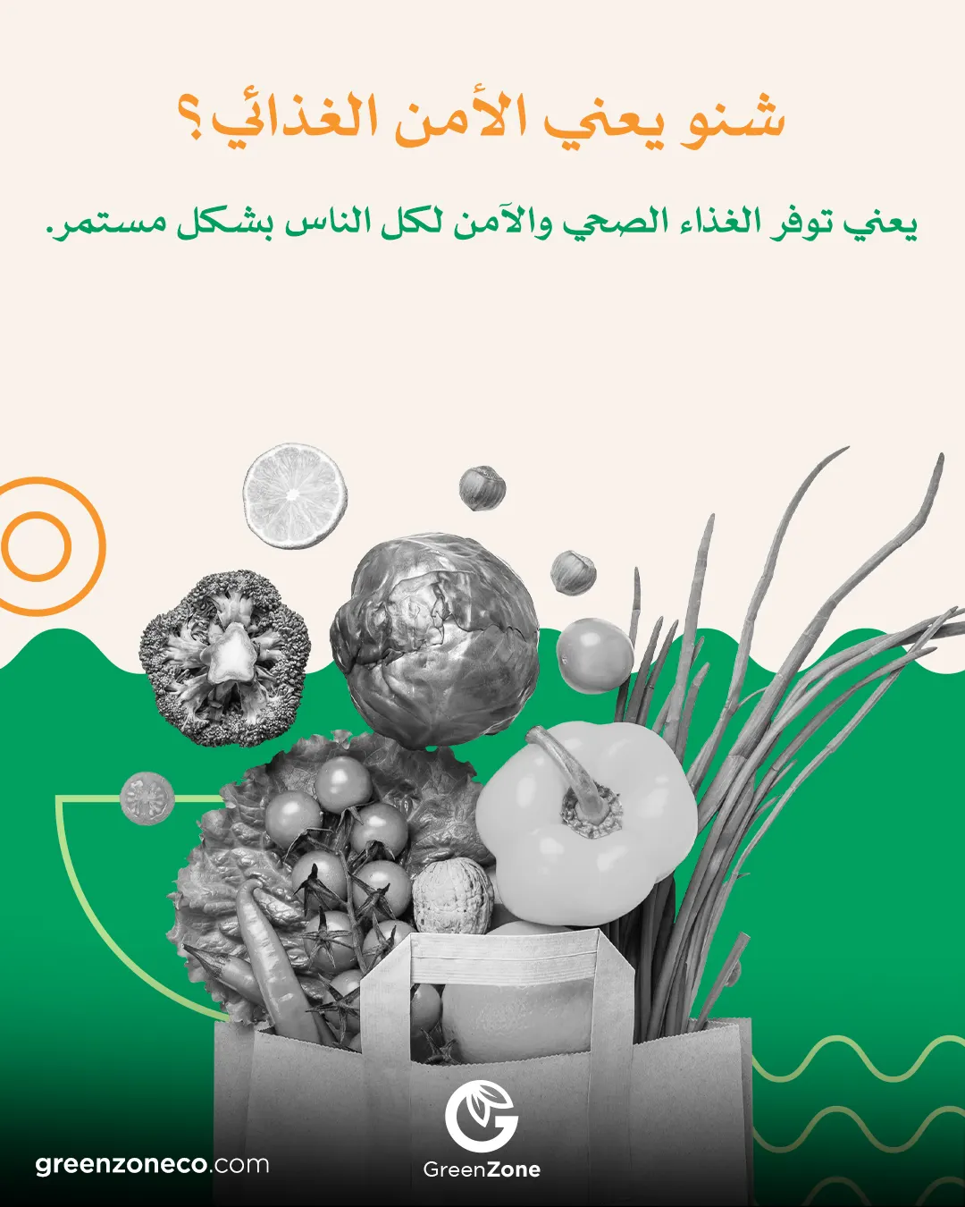 Food security