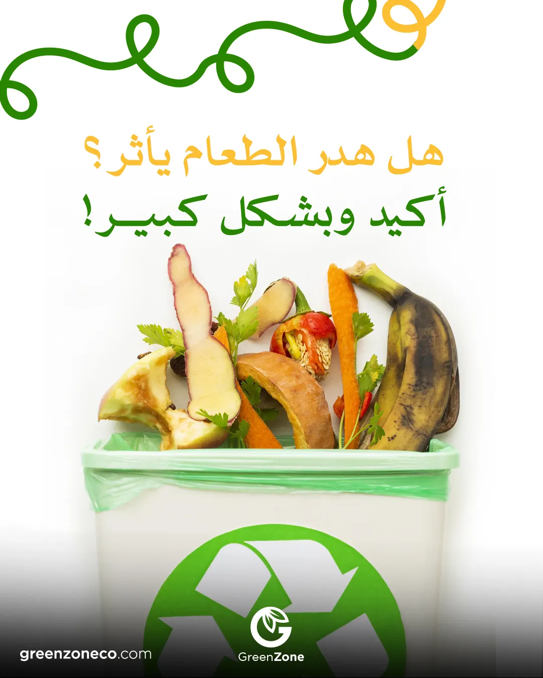 Food security