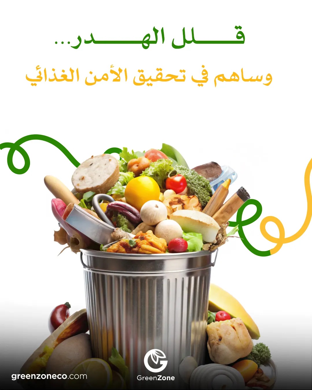 Food security