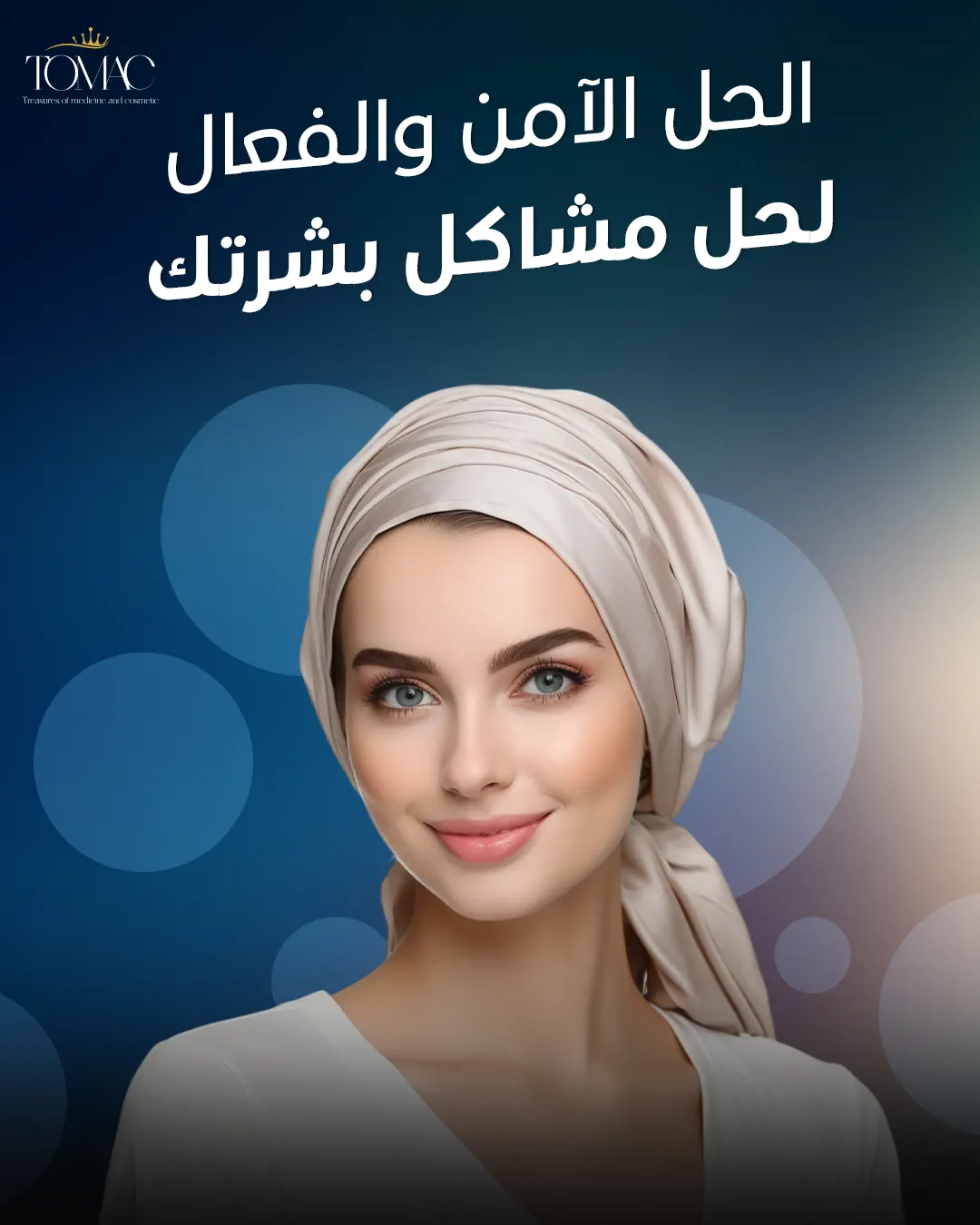 The safe, effective answer for your skin
