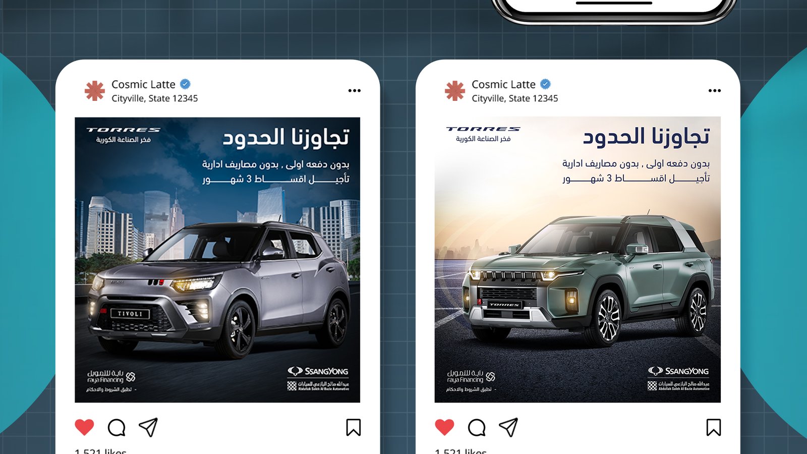 SsangYong · Al Bazie Automotive